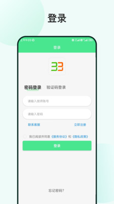 33上门技师