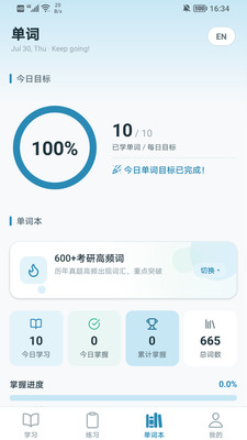 云课学堂