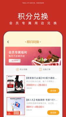华硕商城-贵就赔 慢就赔 全面保