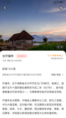 农360