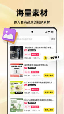 天天数影