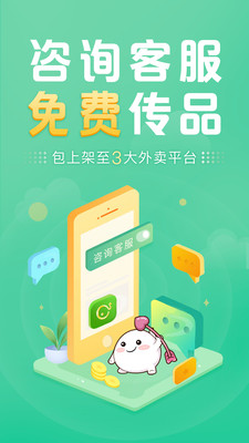 趣好卖-成人用品批发