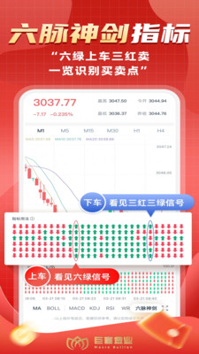 巨富金业
