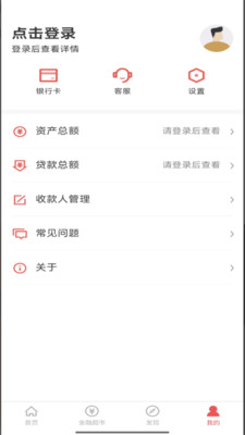 上海嘉定洪都村镇银行
