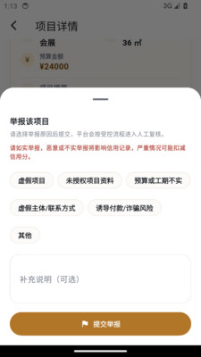 展览定制之家