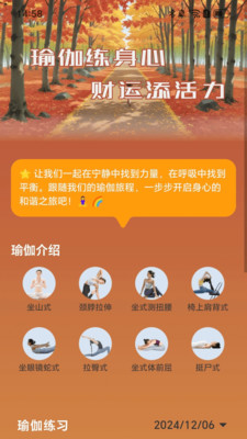计步赚钱宝