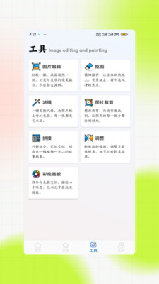 文字图片