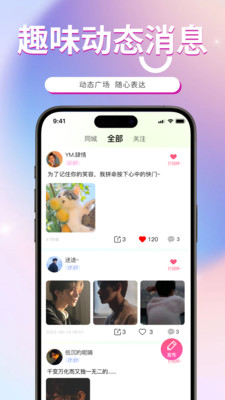AA语音