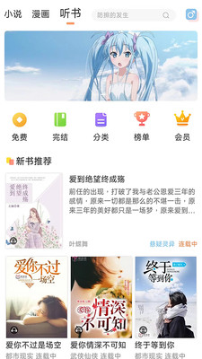 有部小说-海量小说总有部适合你
