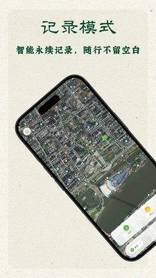 蛙迹-记录轨迹与贴心守护的伙伴