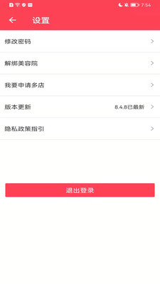 美业汇