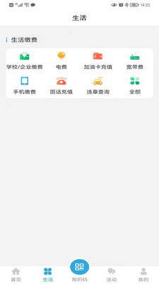 大理市民卡
