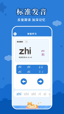 儿童看图识字