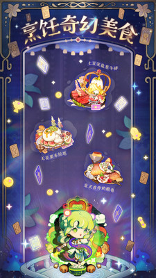 爆炒江湖-波克出品