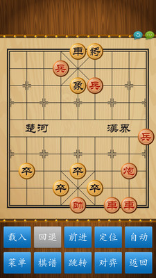 中国象棋对弈打谱