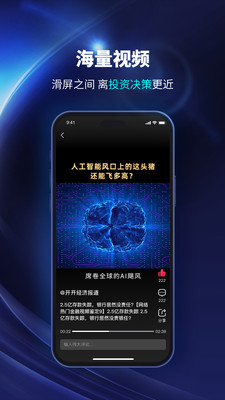 财经头条-专业及时财经资讯平台