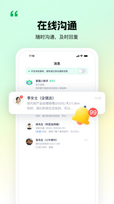 青团社兼职-海量同城日结兼职。