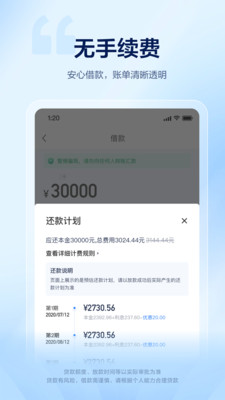58好借