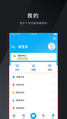 爱仙居