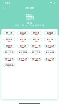 音基100-模拟考试