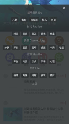 有星健康网-实用小工具