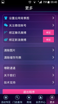 免費下載購物APP|东方之珠 app開箱文|APP開箱王