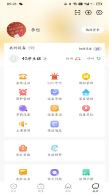 兔盯儿