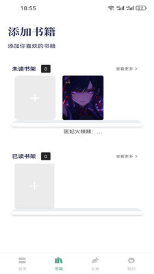 9x阅读器
