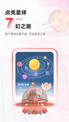 富滇银行