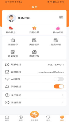 看埇桥