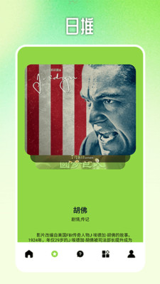 小草视频投屏