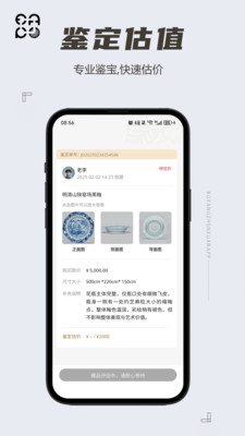 博央真选