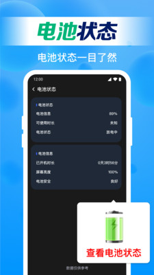 万能WiFi直连