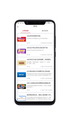 科信教育