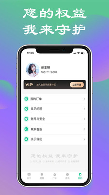 欢心到家