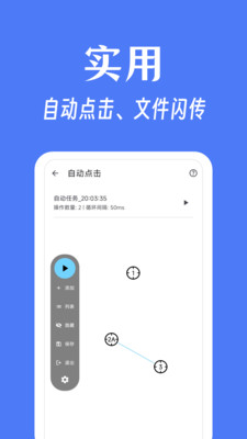 奇妙工具箱-聚合超过250款工具