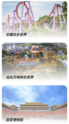 北方街景地图