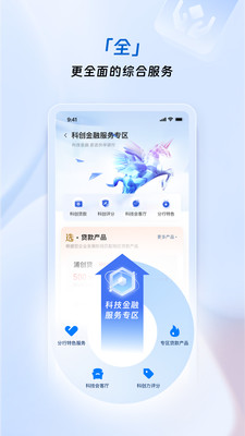 浦惠来了