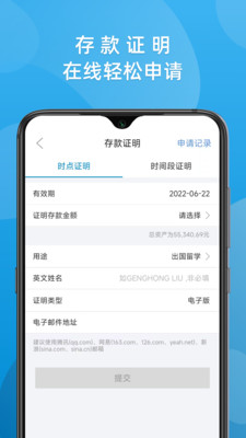 华通银行