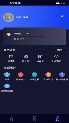 趣放飞