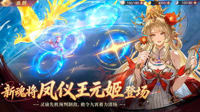 三国志幻想大陆-换将卡牌开创者