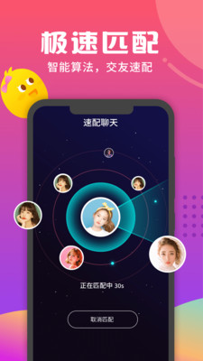 音柚漂流瓶-同城聊天交友