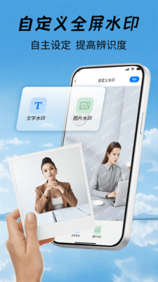 水印相机拍摄-工程打卡