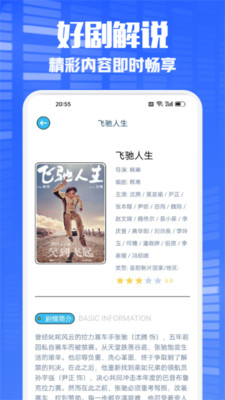 多多看剧
