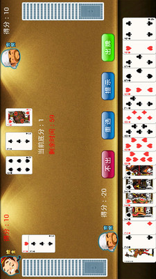 地主排名_地主老财图片(3)