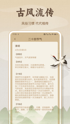 诗歌本