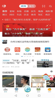 望潮