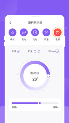 顺启遥控器