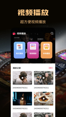 念心影视