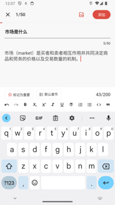 KeepRead-阅读打卡读书打卡